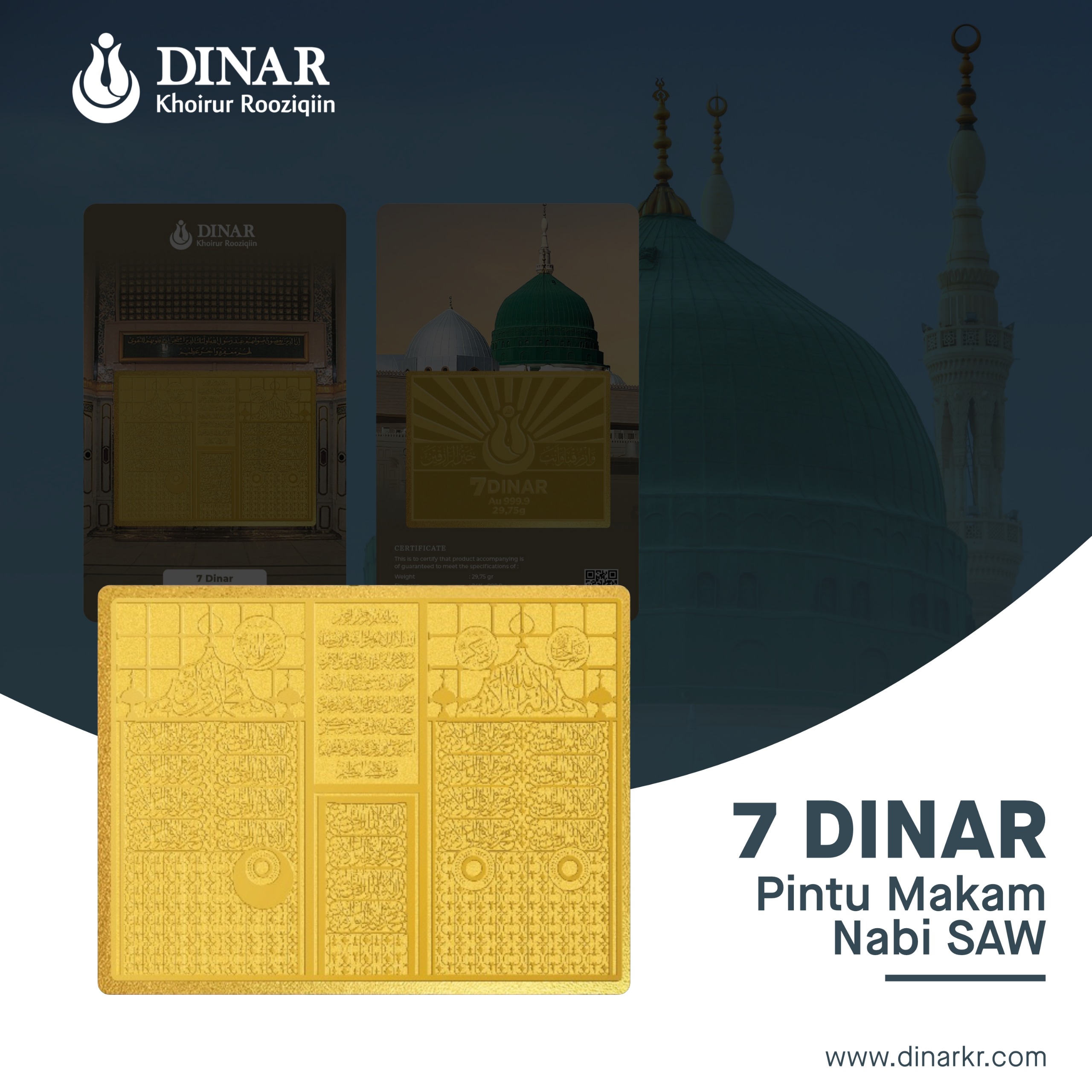 7 Dinar